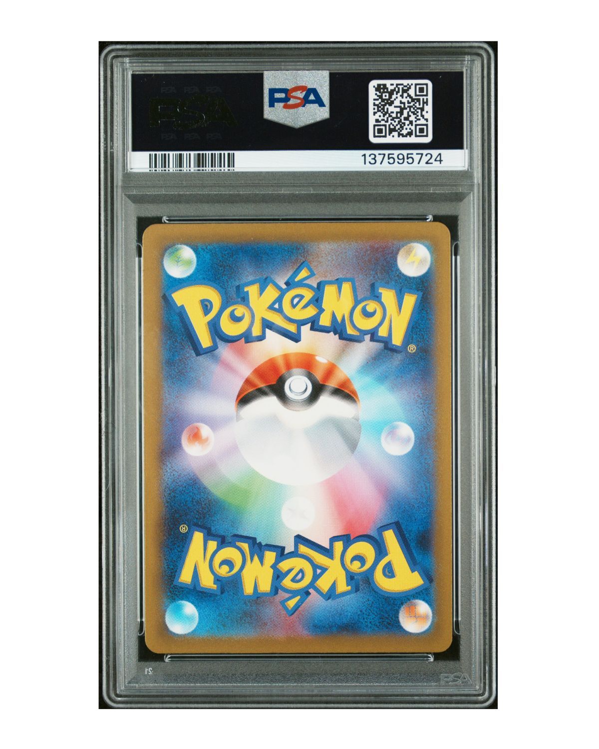 2023 Pokemon Japanese SV2a-Pokemon 151 #169 Charmeleon Art Rare | PSA 10