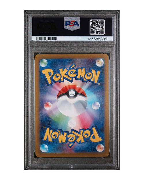 2025 Pokemon Japanese MBG-Mega Starter Set Mega Gengar Ex #022 Haunter | PSA 10