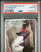 2023 Pokemon Japanese SV2a-Pokemon 151 #169 Charmeleon Art Rare | PSA 10