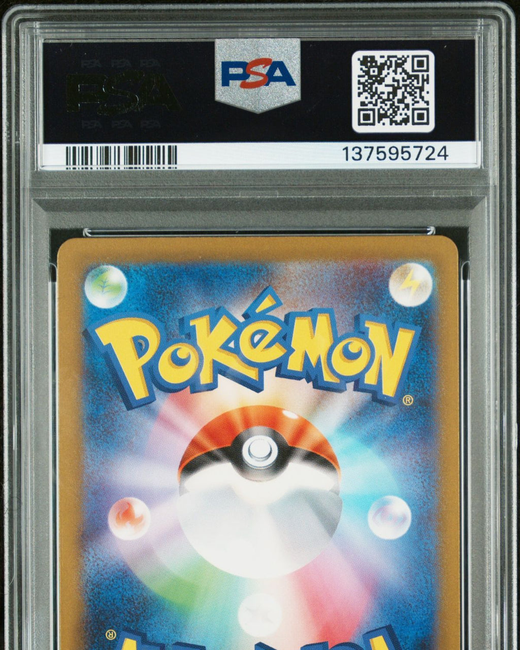 2023 Pokemon Japanese SV2a-Pokemon 151 #169 Charmeleon Art Rare | PSA 10